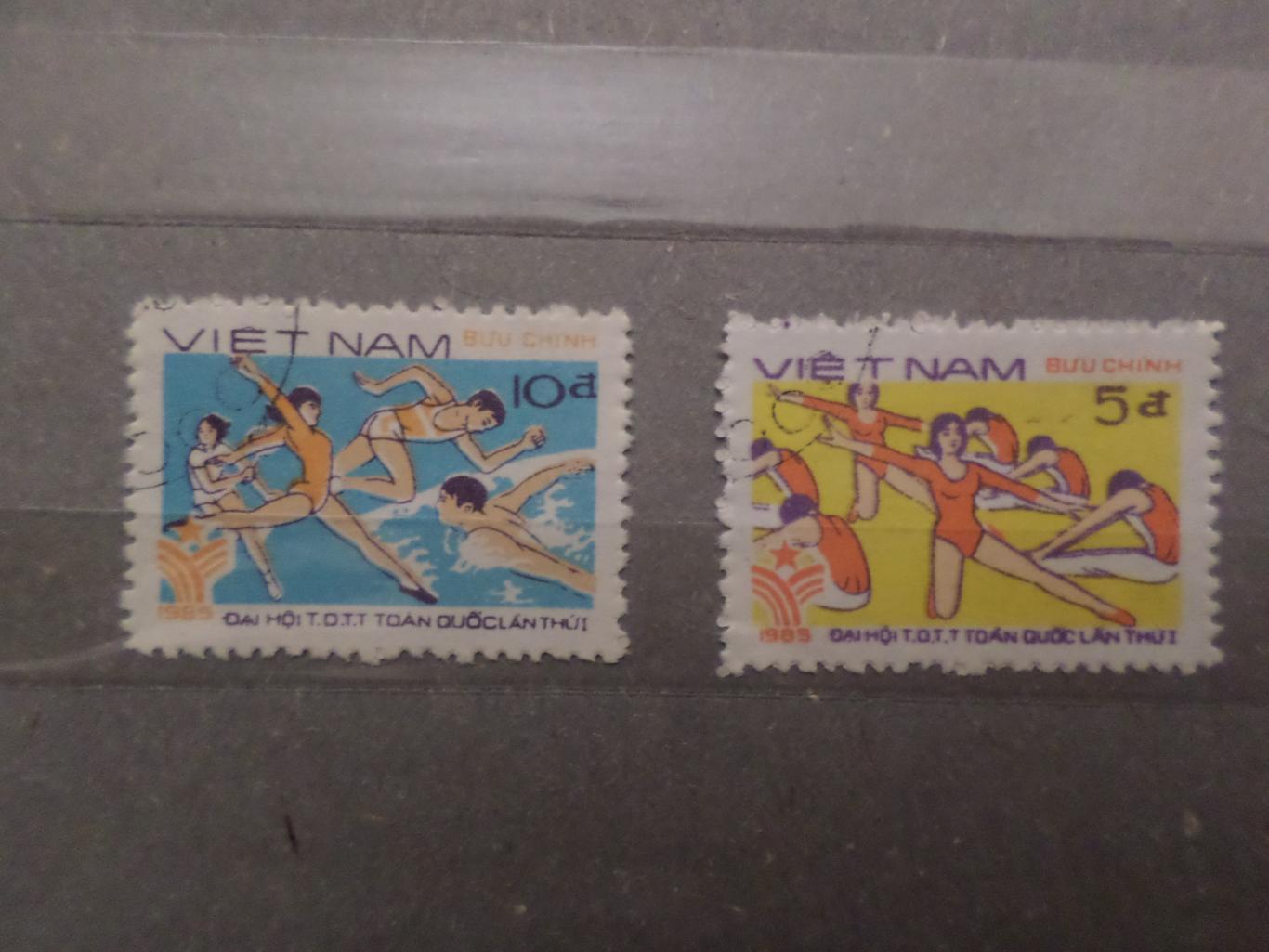 Марки Вьетнам физкультура и спорт 1985 г