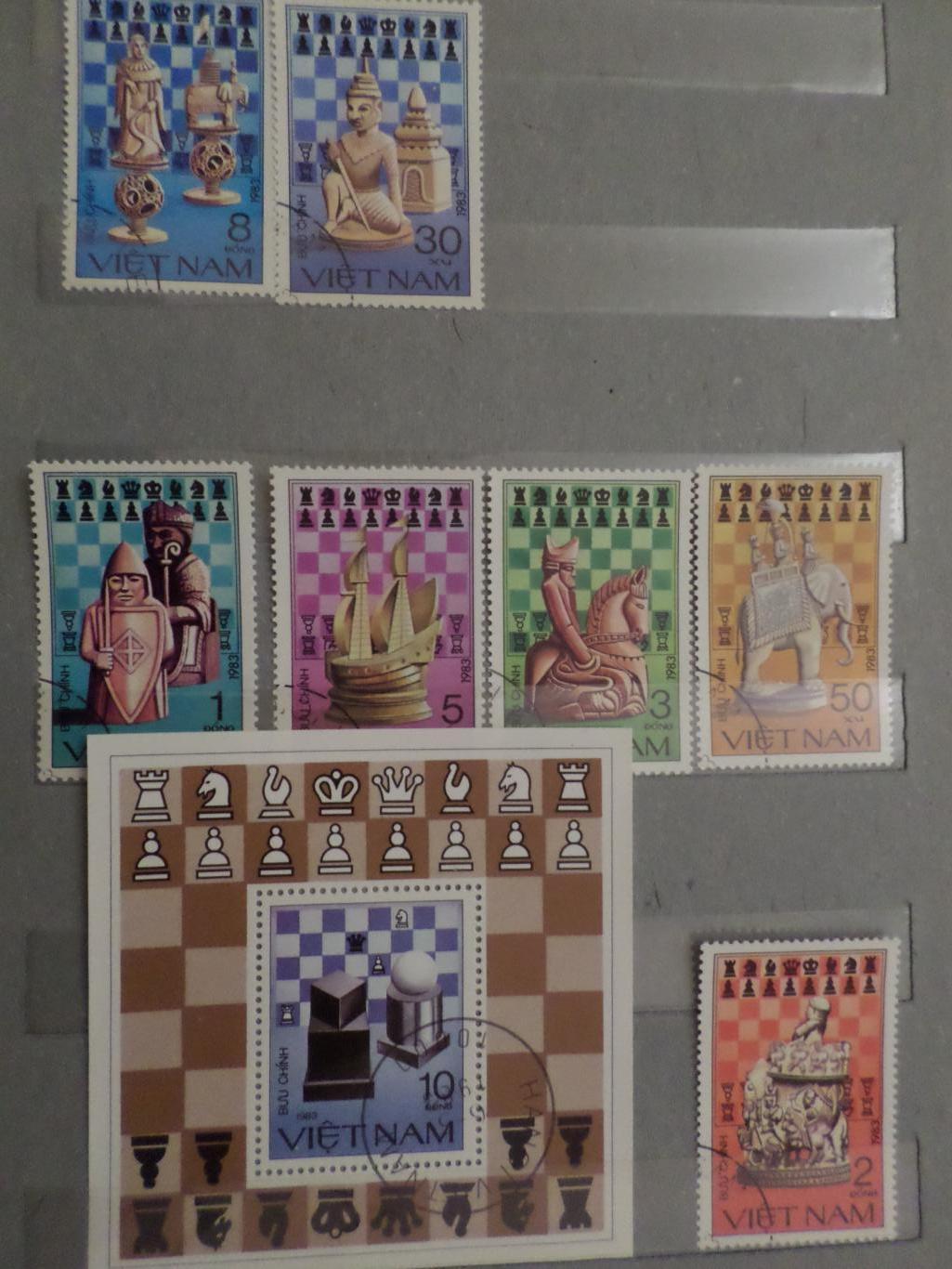 Марки Вьетнам Шахматы 1983 г
