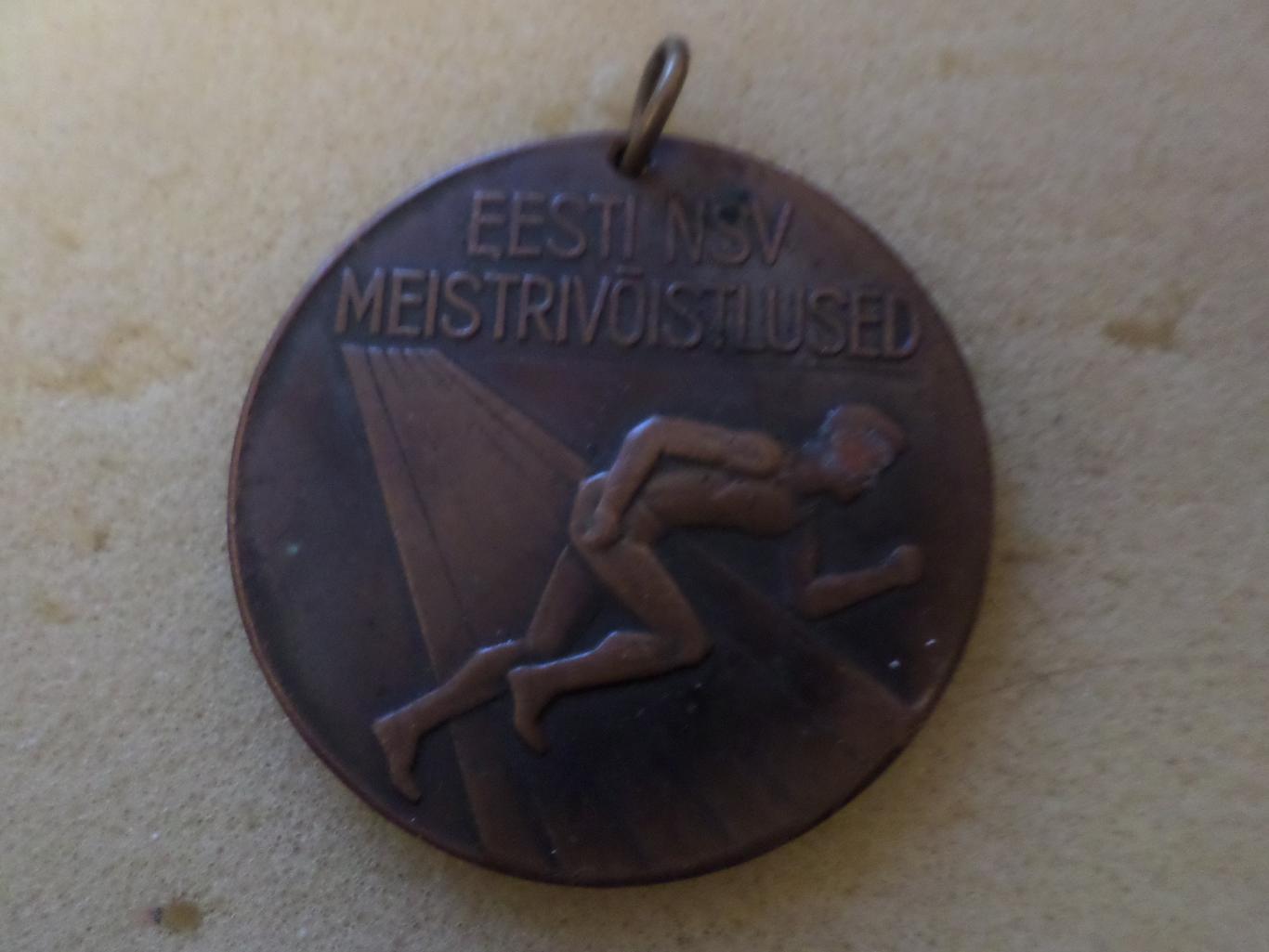 Медаль Эстония чемпион Эстонской ССР