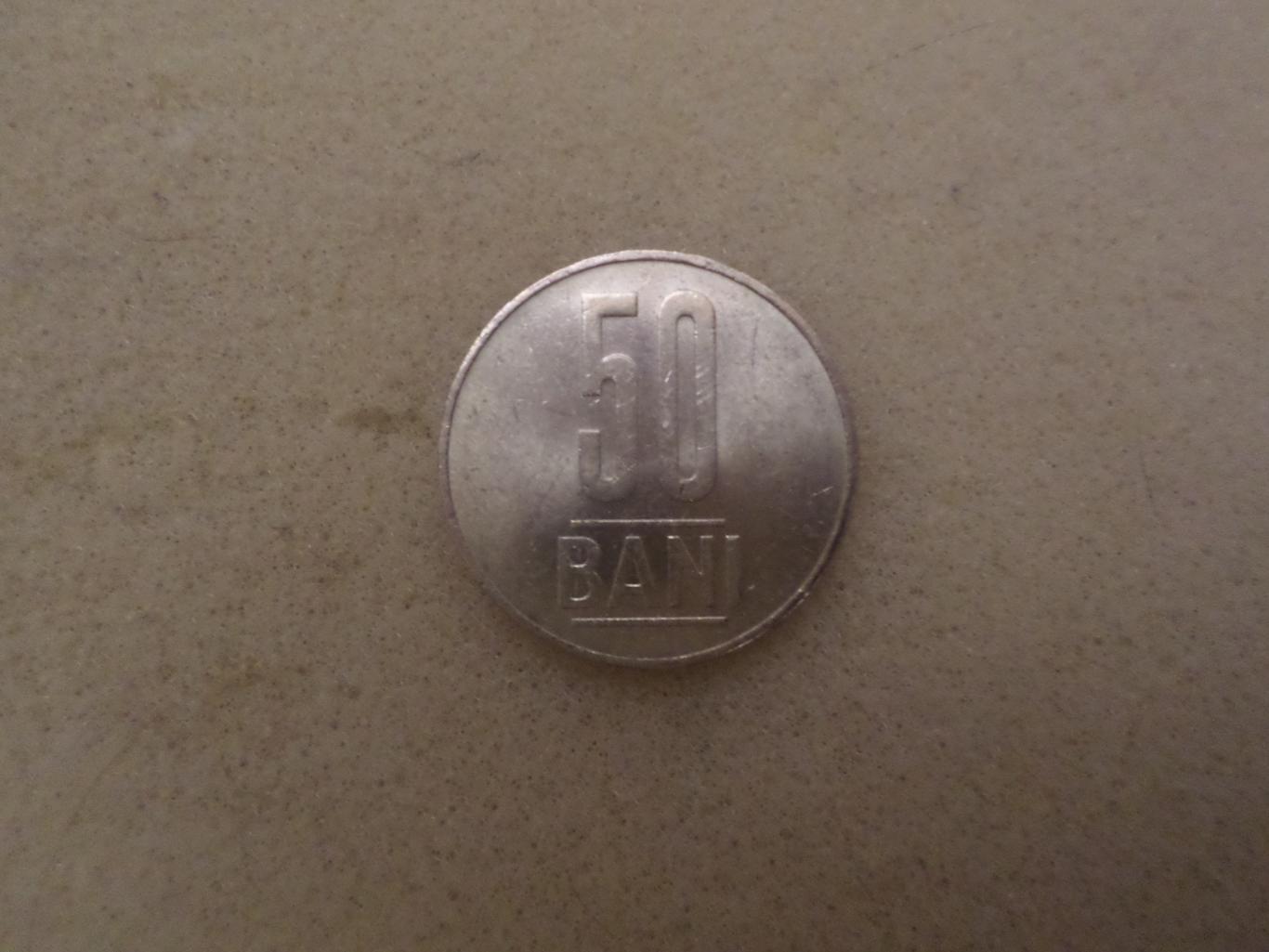 монета 50 бани Румыния 2021 г