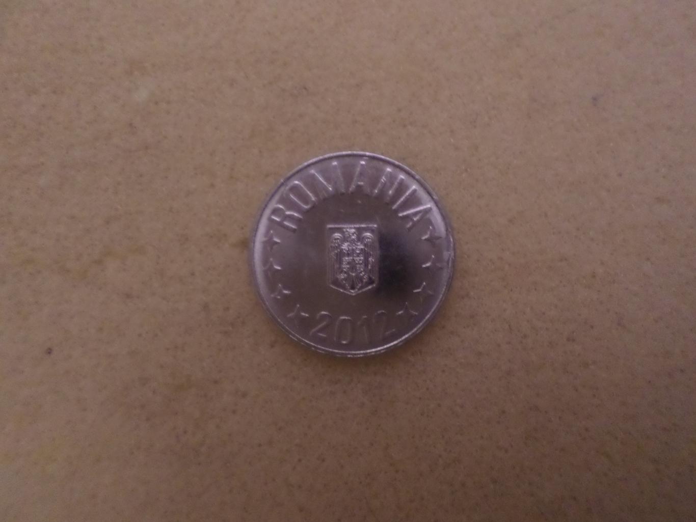 монета 10 бани Румыния 2012 г 1