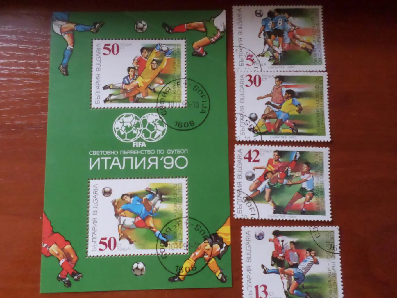 Марки Болгария футбол Чемпионат мира по футболу 1990 г Италия