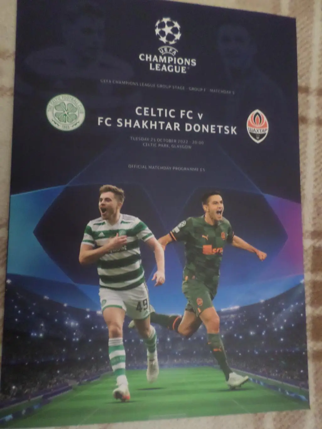 программа Селтик Глазго - Шахтер Донецк 2022 г