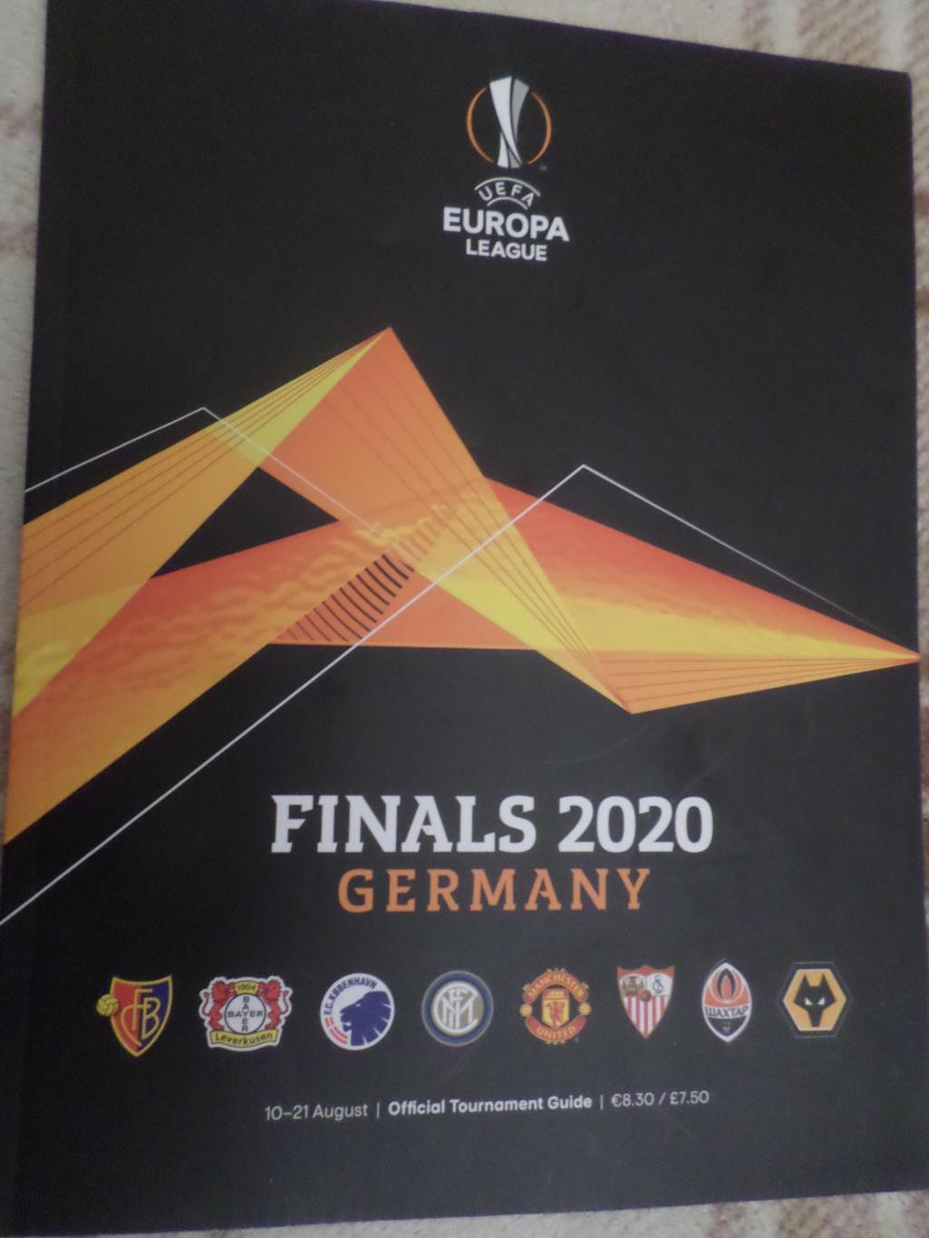 программа Лига Европы финальный турнир 2020 Кельн Шахтер Донецк Интер