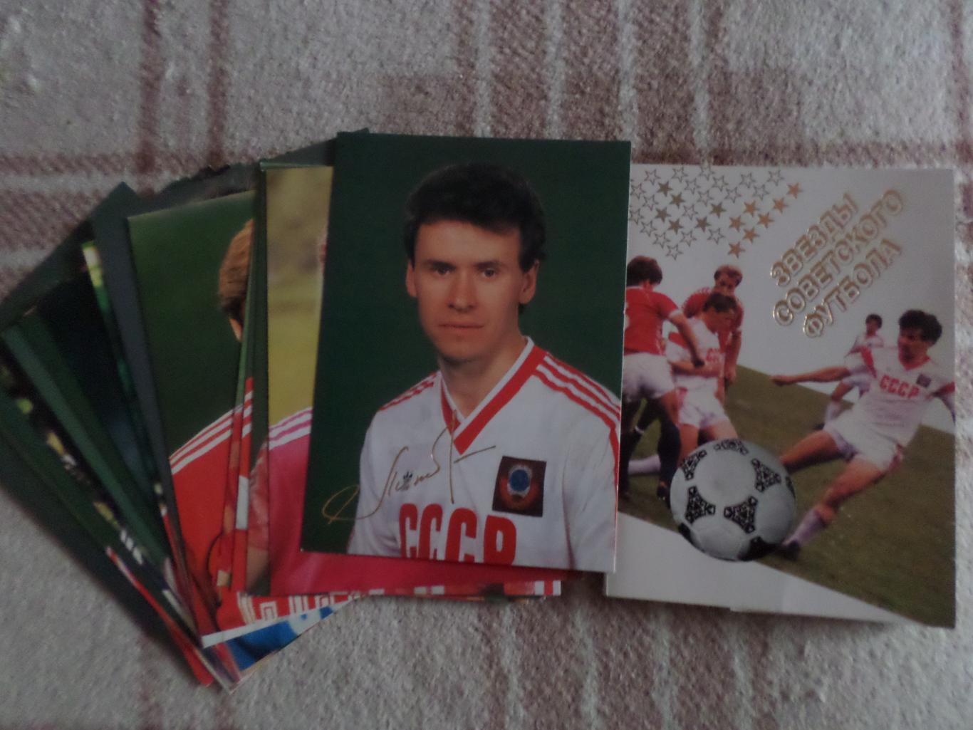 Набор открыток Звезды советского футбола 1