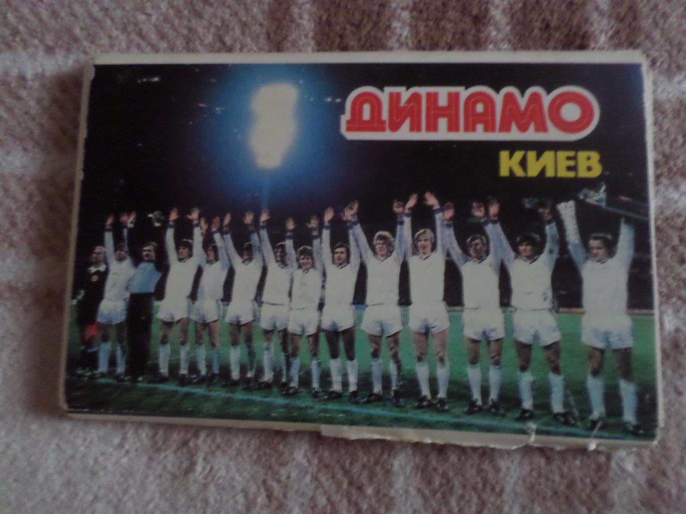 Набор открыток Динамо Киев 1987 г