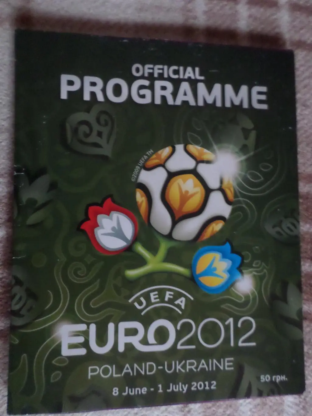 программа ЕВРО-2012 официальная ( англ.яз) Чемпионат Европы по футболу Украина