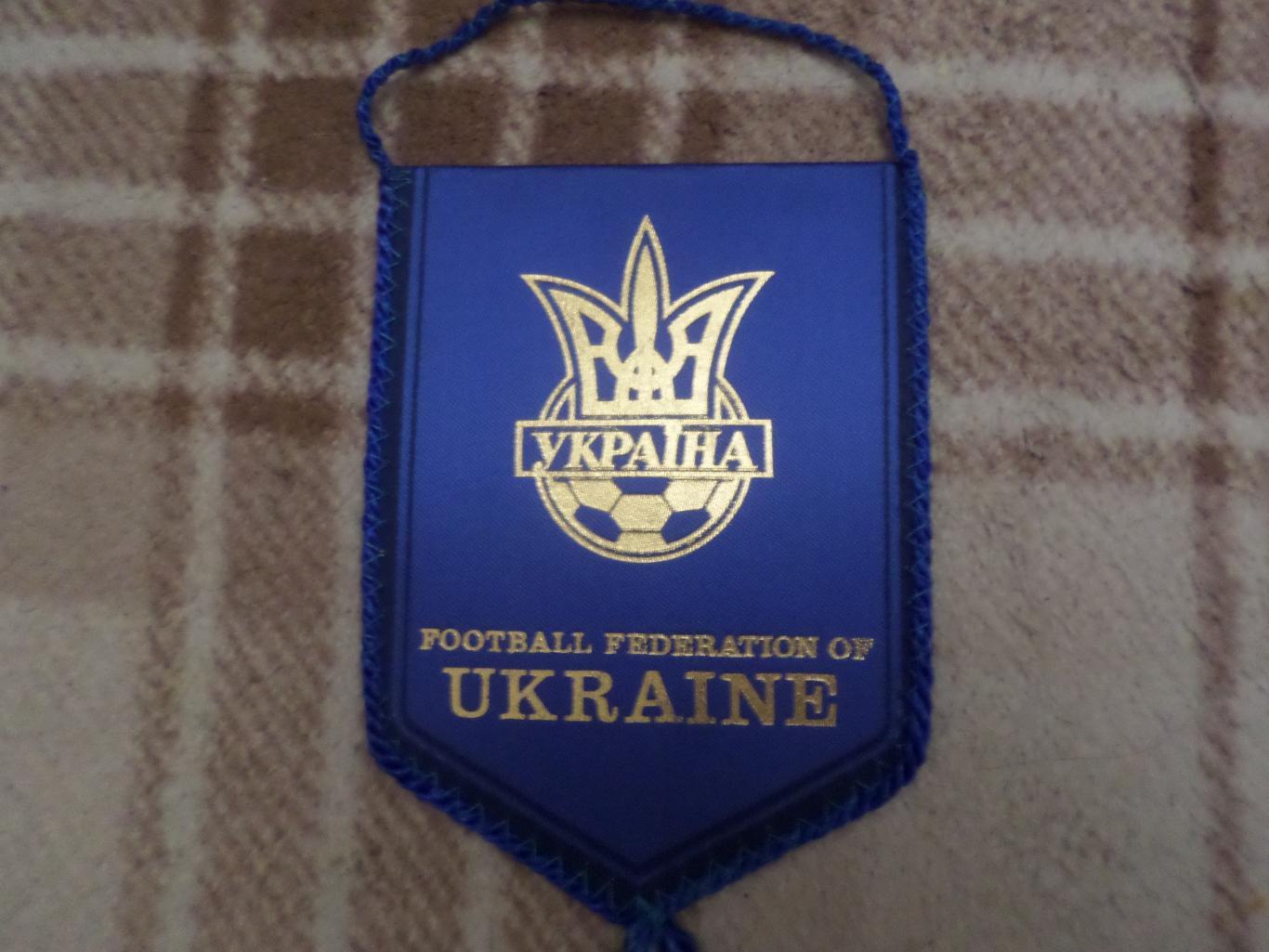 Вымпел Федерация футбола Украина 1