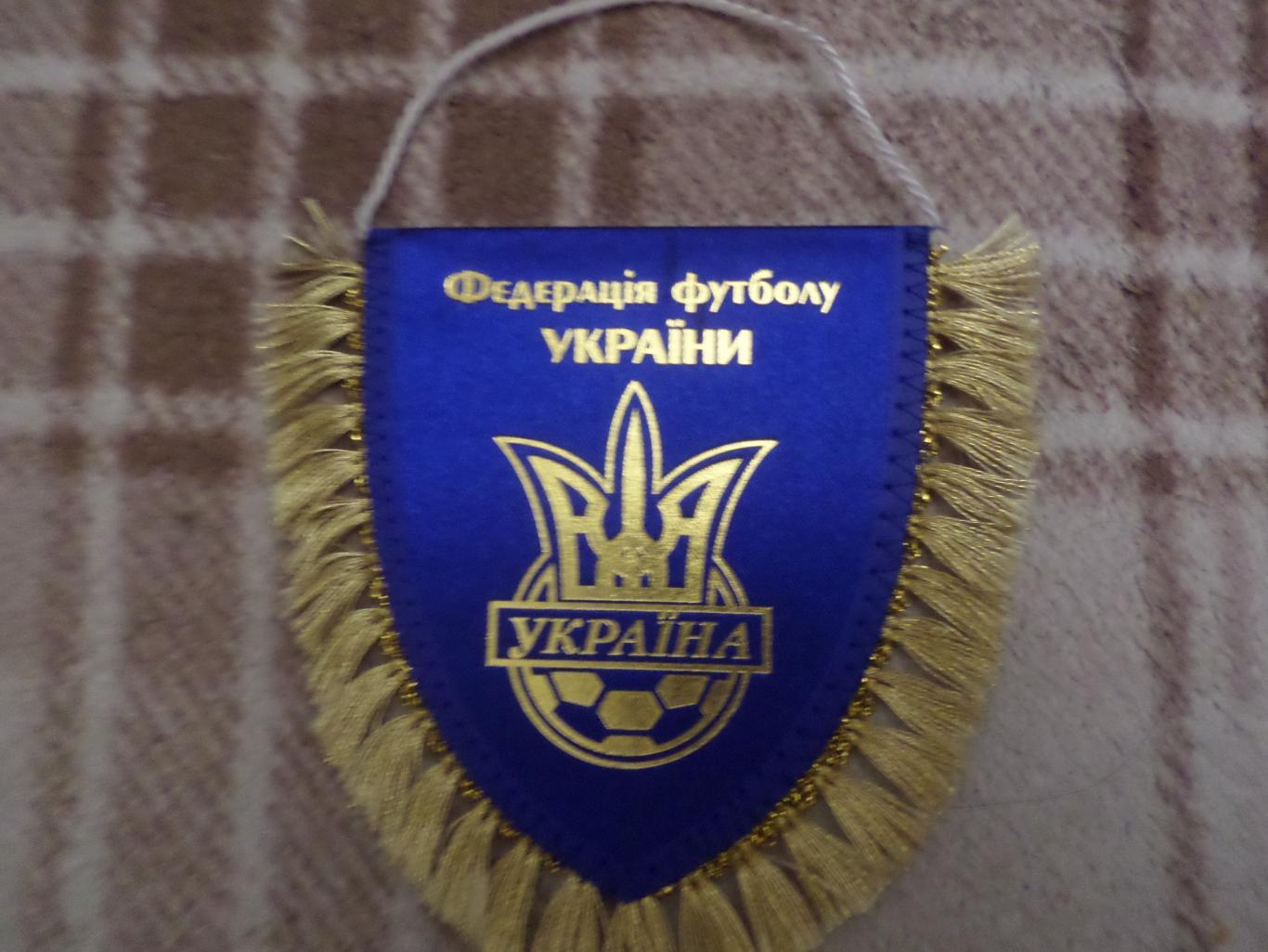 Вымпел Федерация футбола Украина