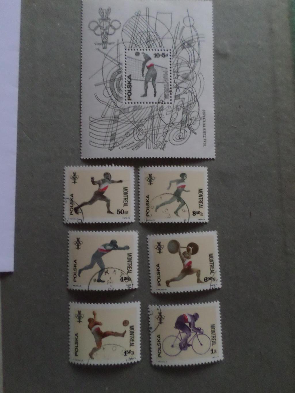 марки Польша Олимпийские игры Монреаль 1976 г