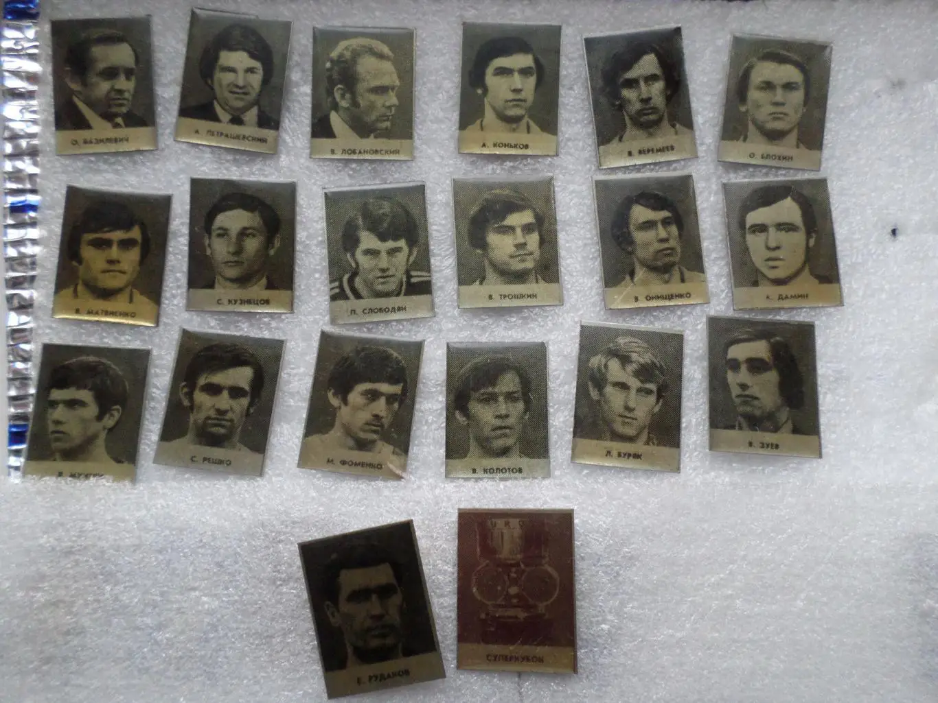 Набор значков Динамо Киев игроки и тренеры 1975 г суперкубок