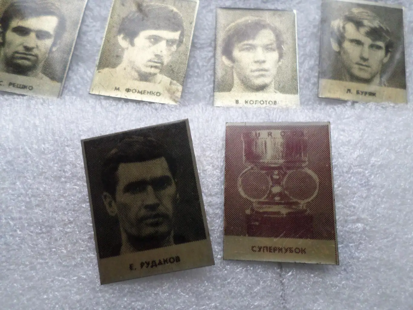 Набор значков Динамо Киев игроки и тренеры 1975 г суперкубок 1