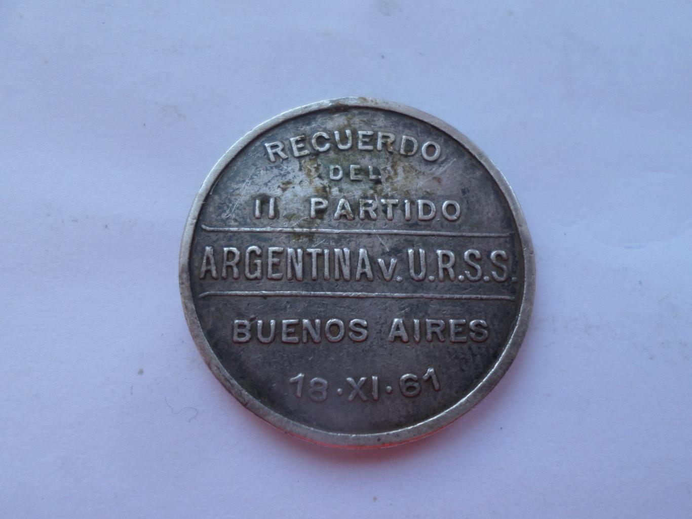 Медаль памятная участнику матча Аргентина - СССР 18 ноября 1961 г серебро 2