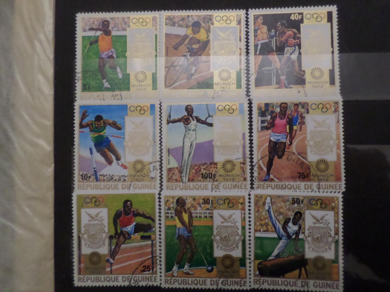 Марки Гвинея Олимпийские игры Мюнхен 1972 г