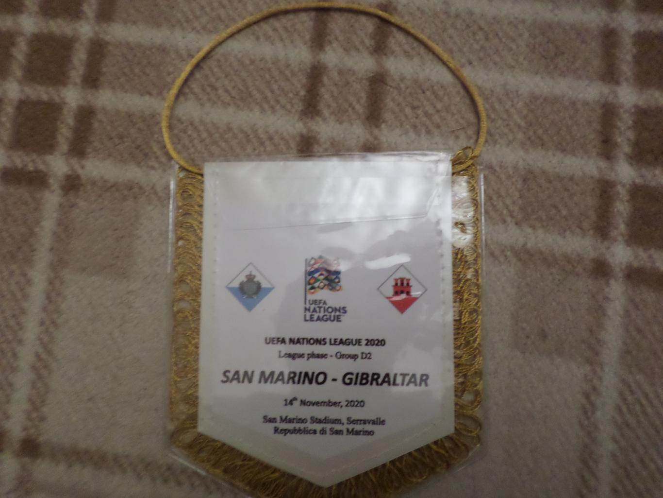 Вымпел к матчу Сан-Марино - Гибралтар 2020 г ( San Marino - Gibraltar) 1
