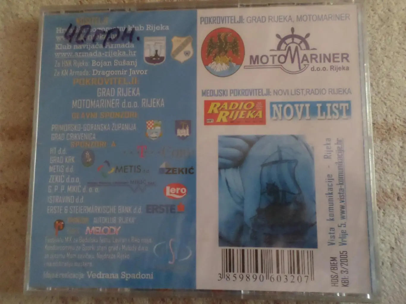 аудио диск ФК Риека Хорватия 1