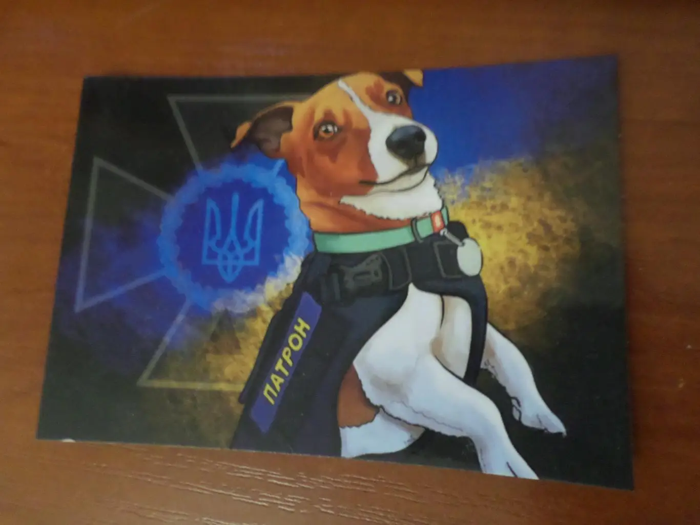 Календарик пес Патрон 2023 г