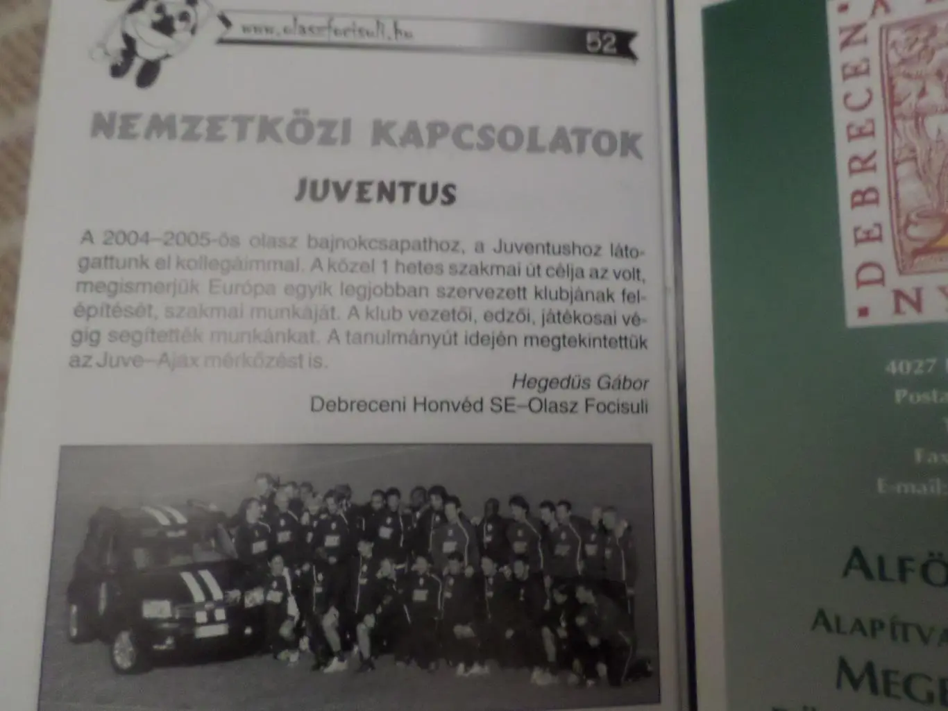 программа футбол международный турнир детских команд Венгрия Дебрецен 2005 г 1