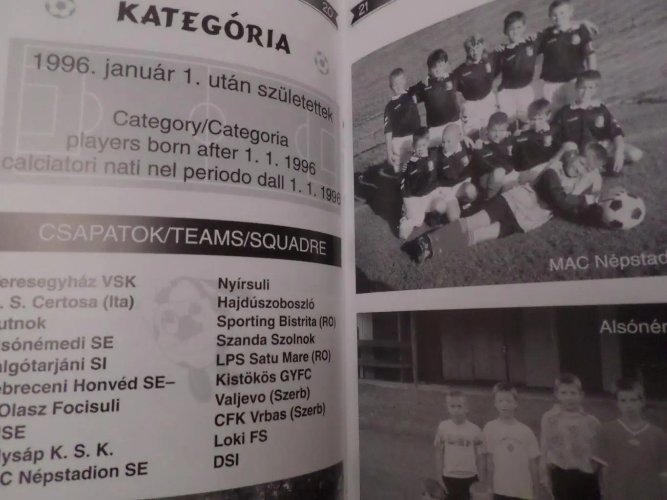 программа футбол международный турнир детских команд Венгрия Дебрецен 2005 г 2