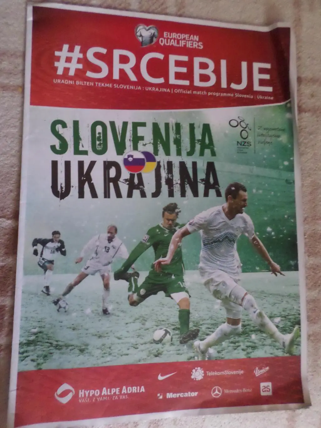 программа Словения - Украина 2015 г