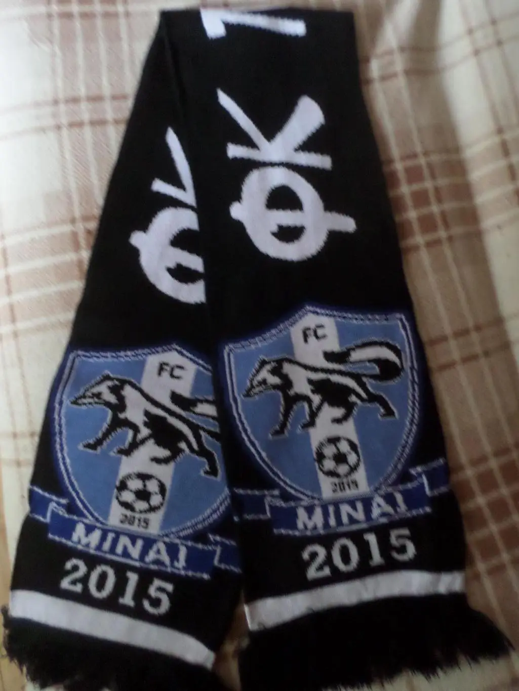 Шарф ФК Минай Ужгород