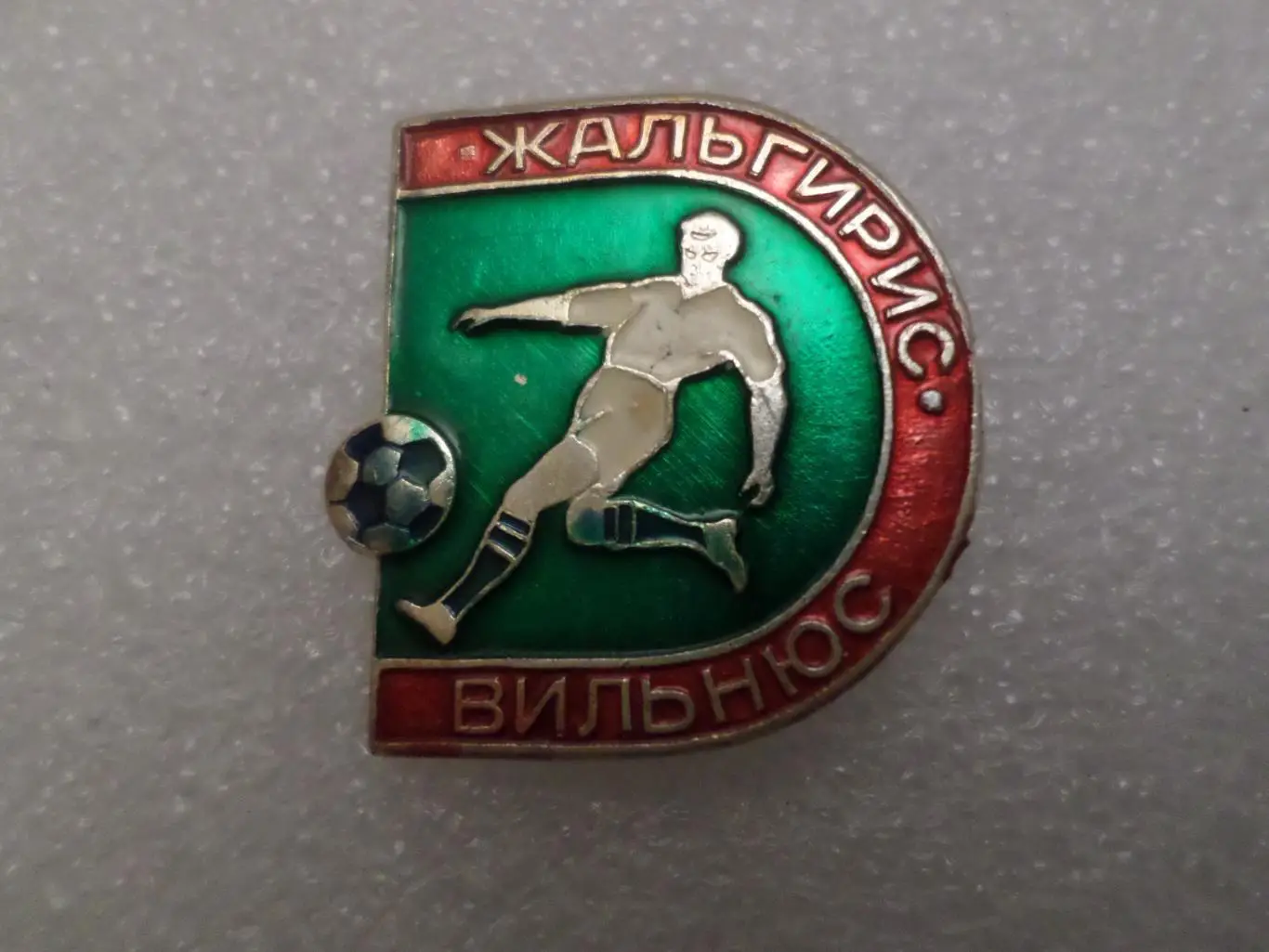 значок Жальгирис Вильнюс.