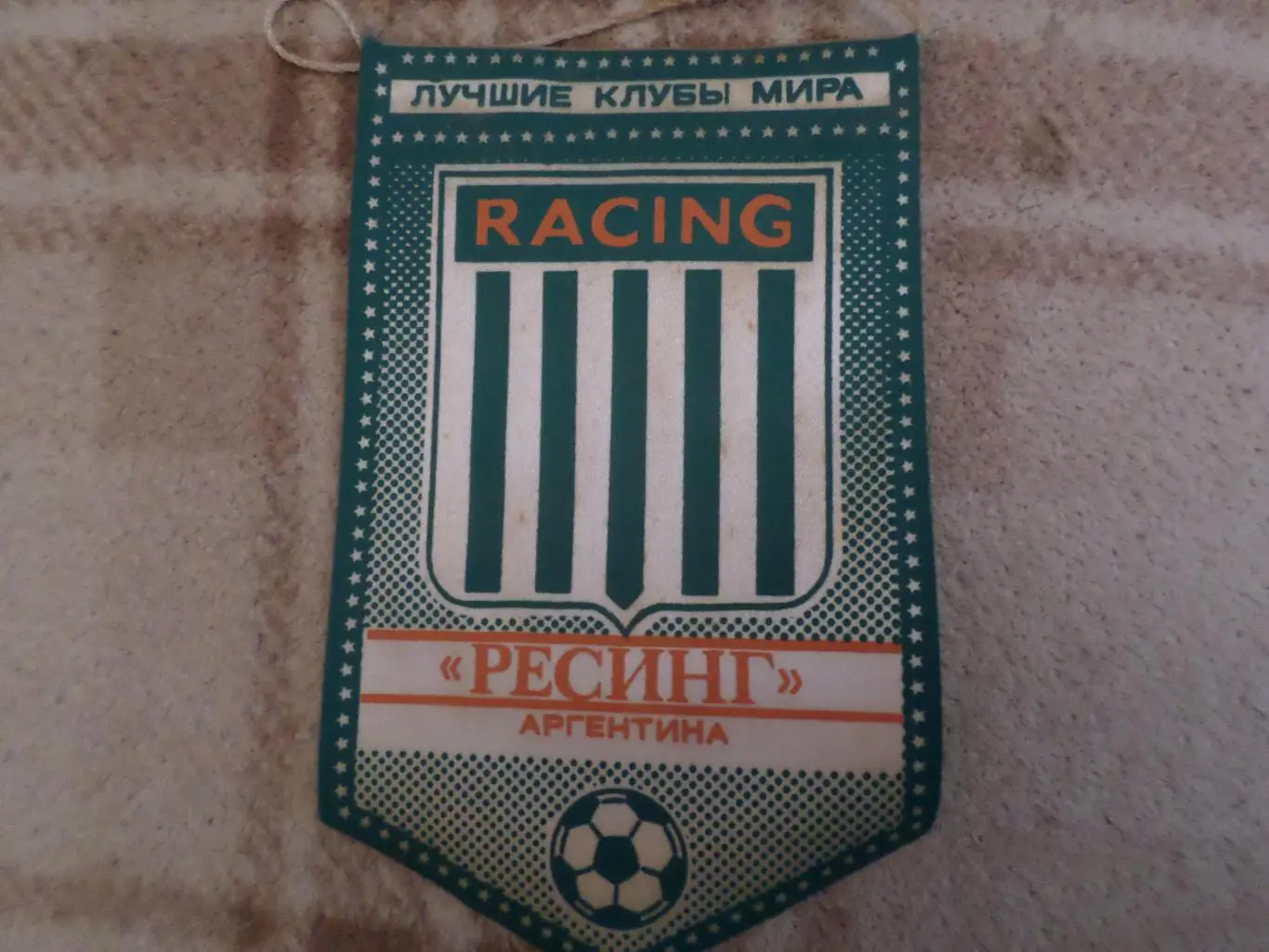 Вымпел ФК Ресинг Аргентина