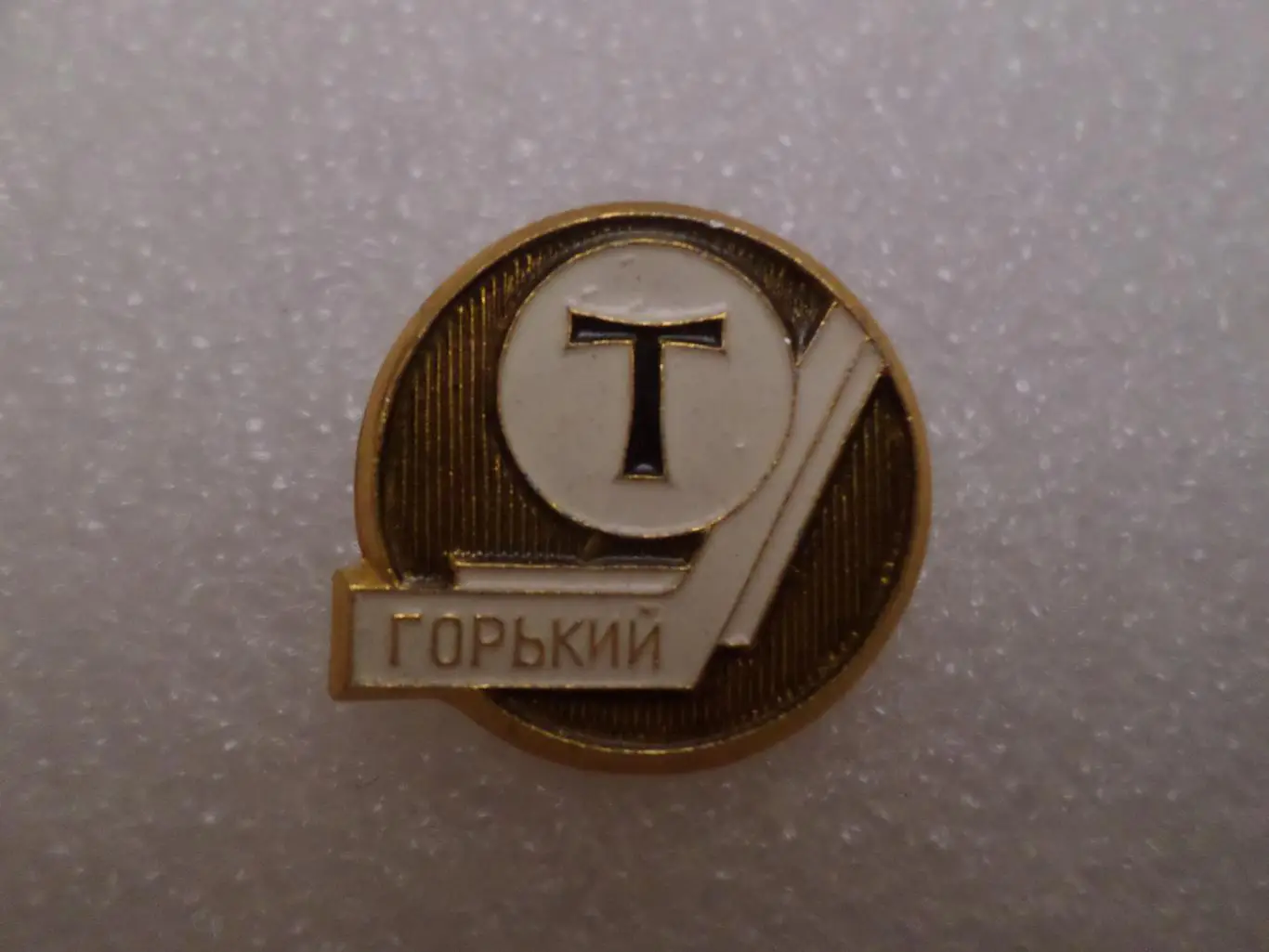 Значок хоккей Торпедо Горький