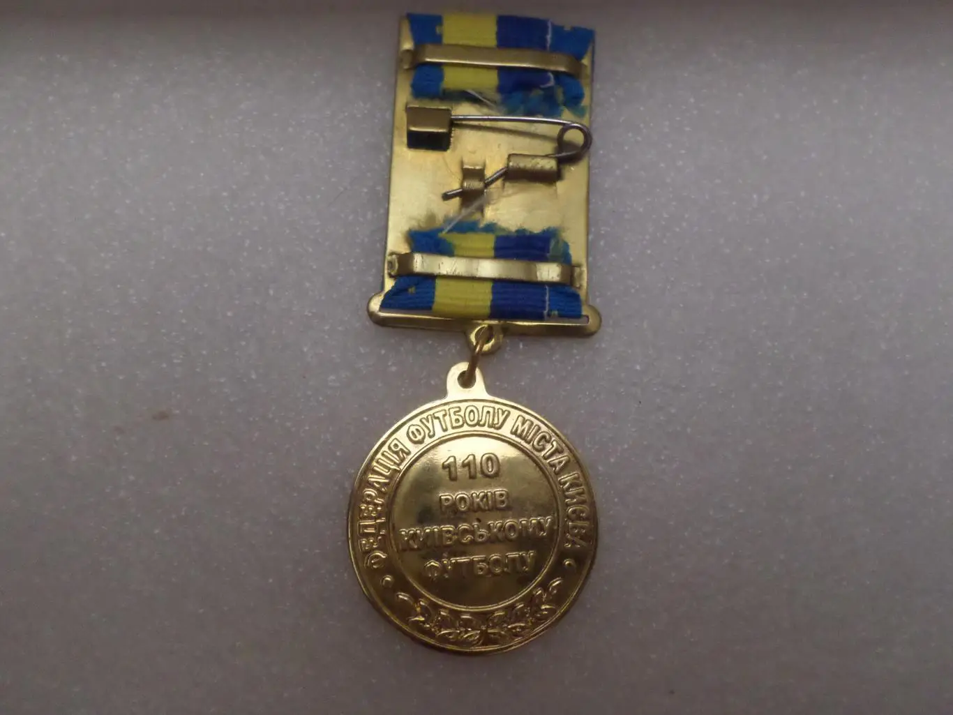 Знак медаль 110 лет Киевскому футболу 1911-2021 гг 1