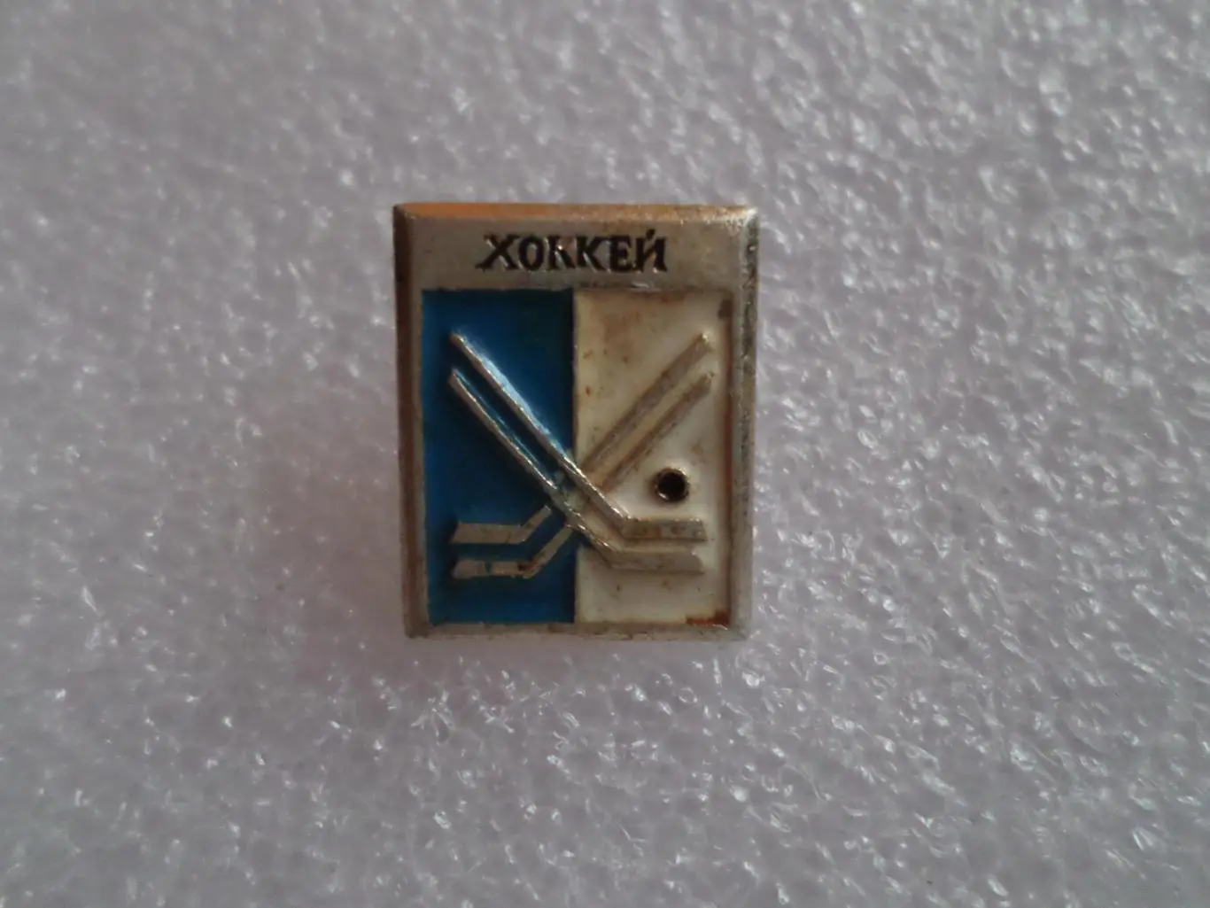 Значок Хоккей