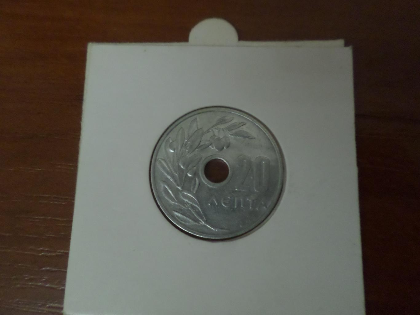 Монета 20 лепта Греция 1954 г
