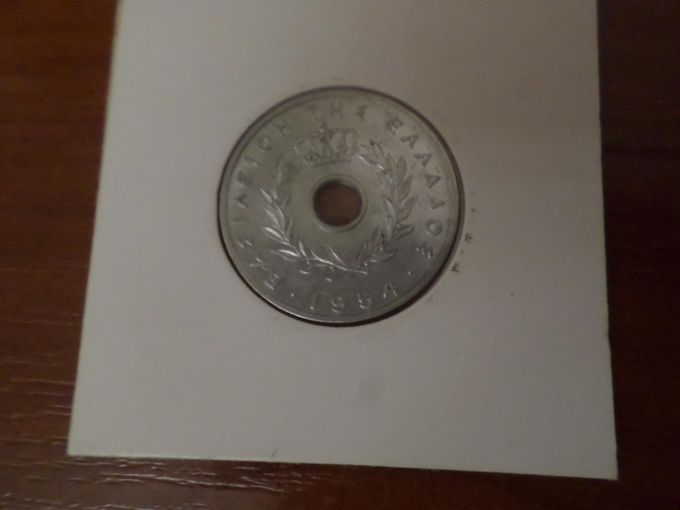 Монета 20 лепта Греция 1954 г 1