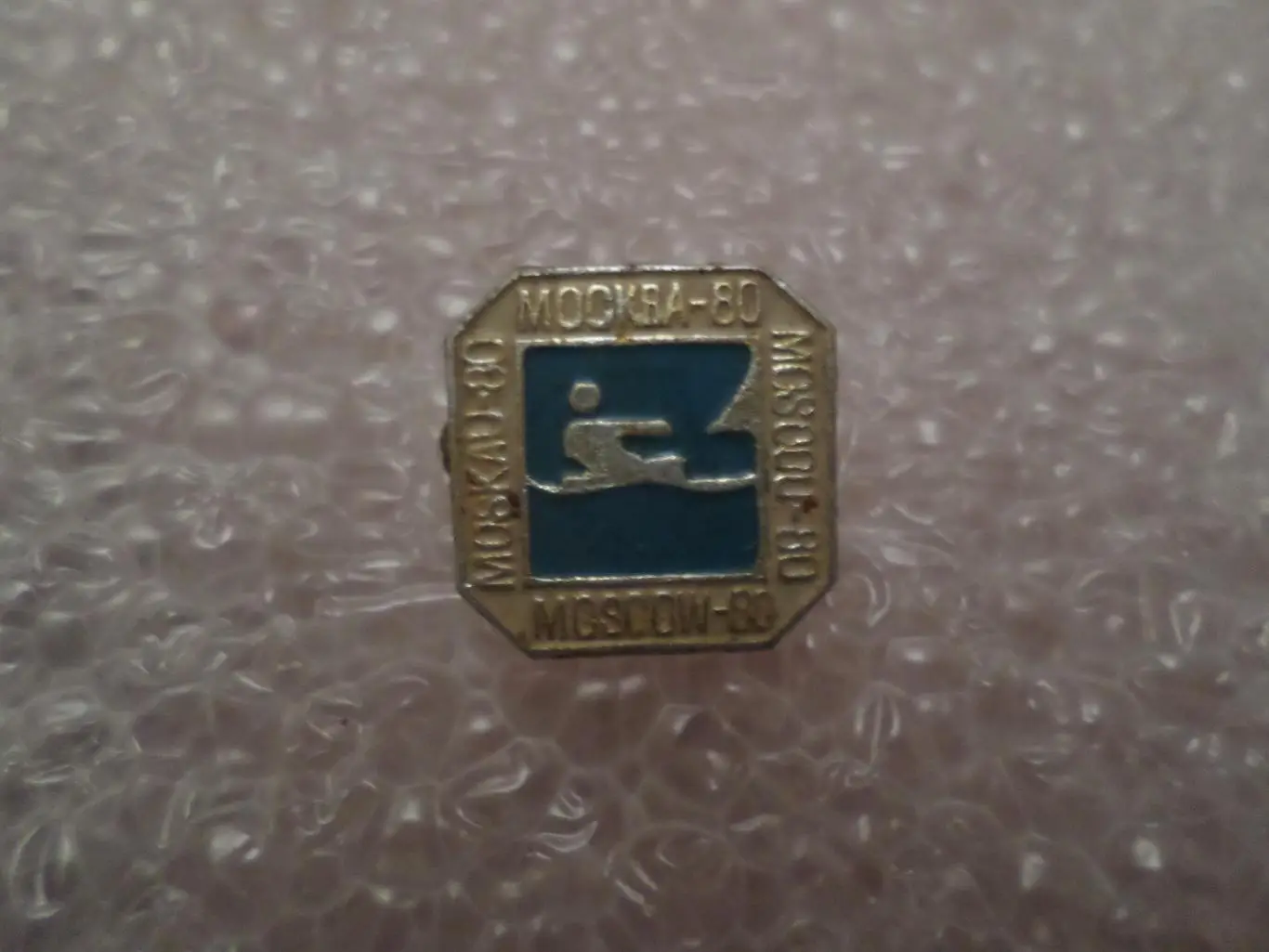 значок Олимпиада-80 Москва 1980 Парусный спорт