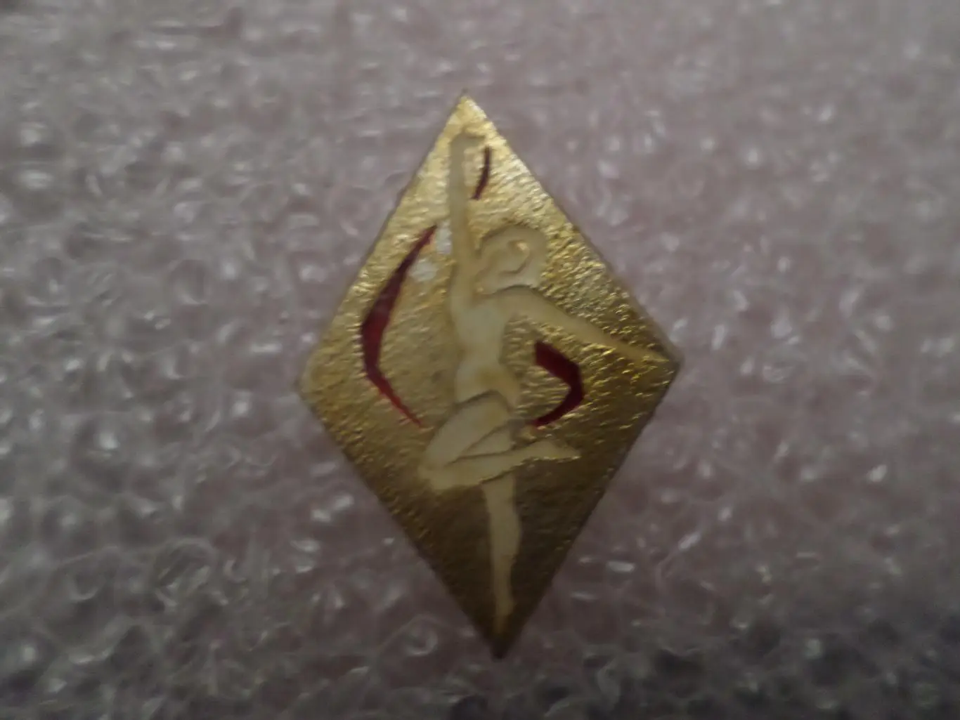 значок спорт Художественная гимнастика