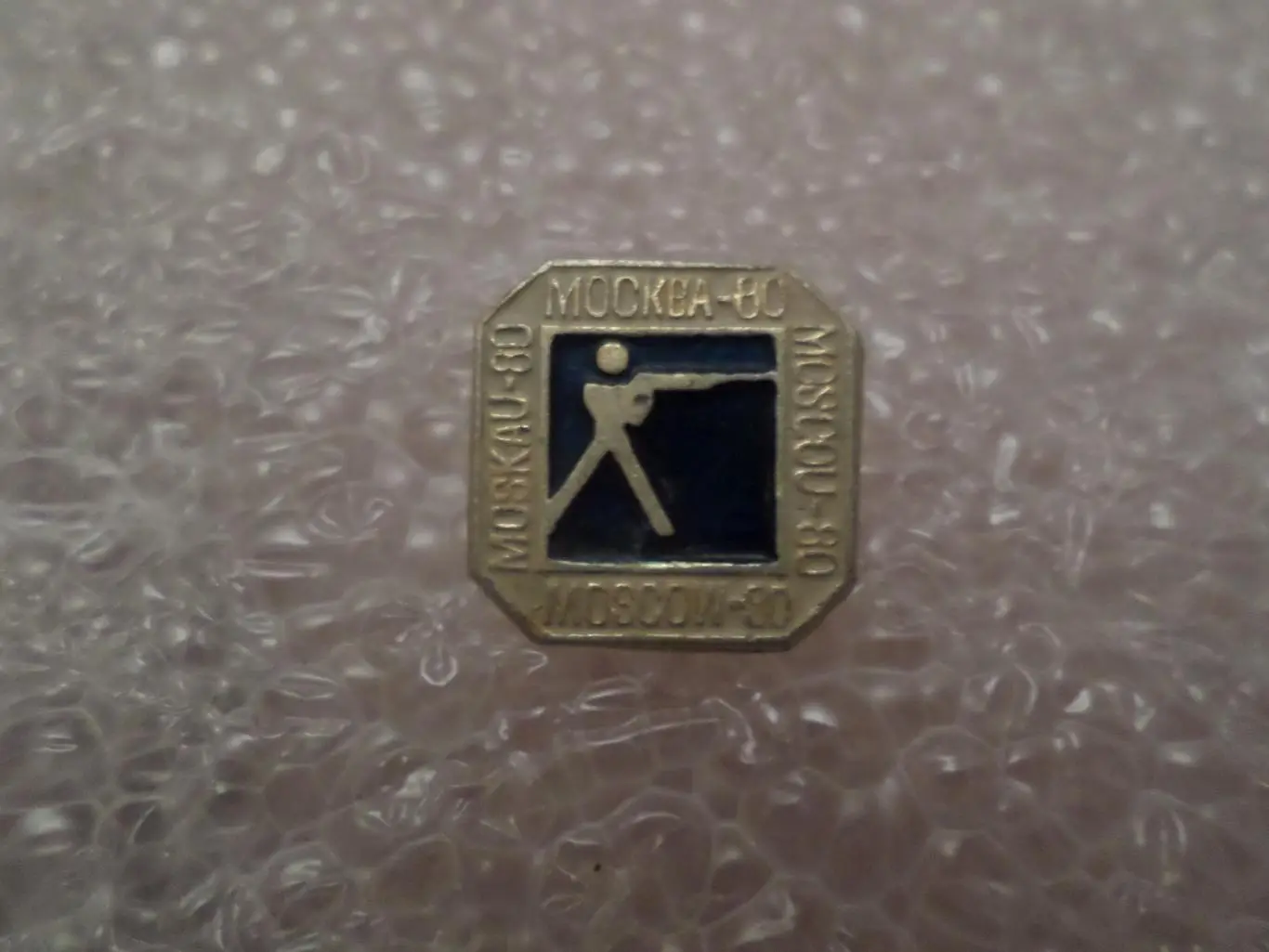 значок Олимпиада-80 Москва 1980 Стрельба пулевая