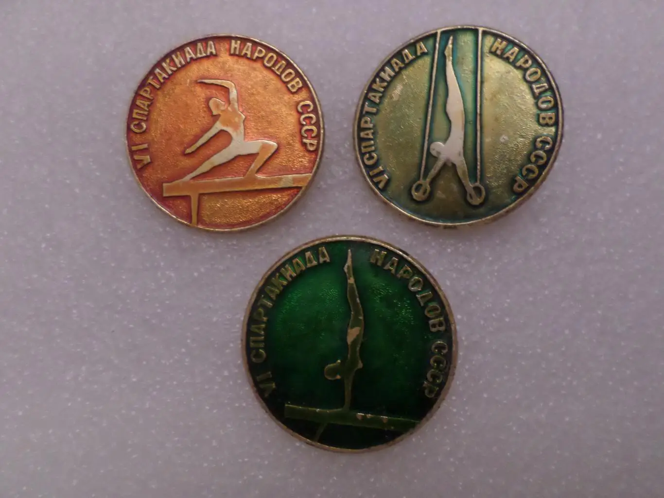 значок Гимнастика Спартакиада народов СССР 3 шт