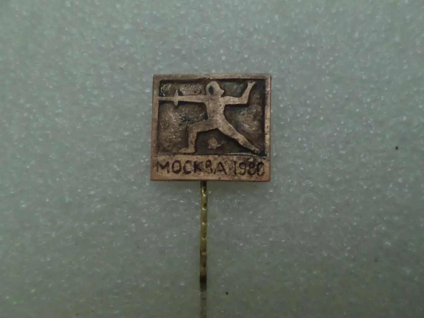 значок Олимпиада-80 Москва 1980 фехтование