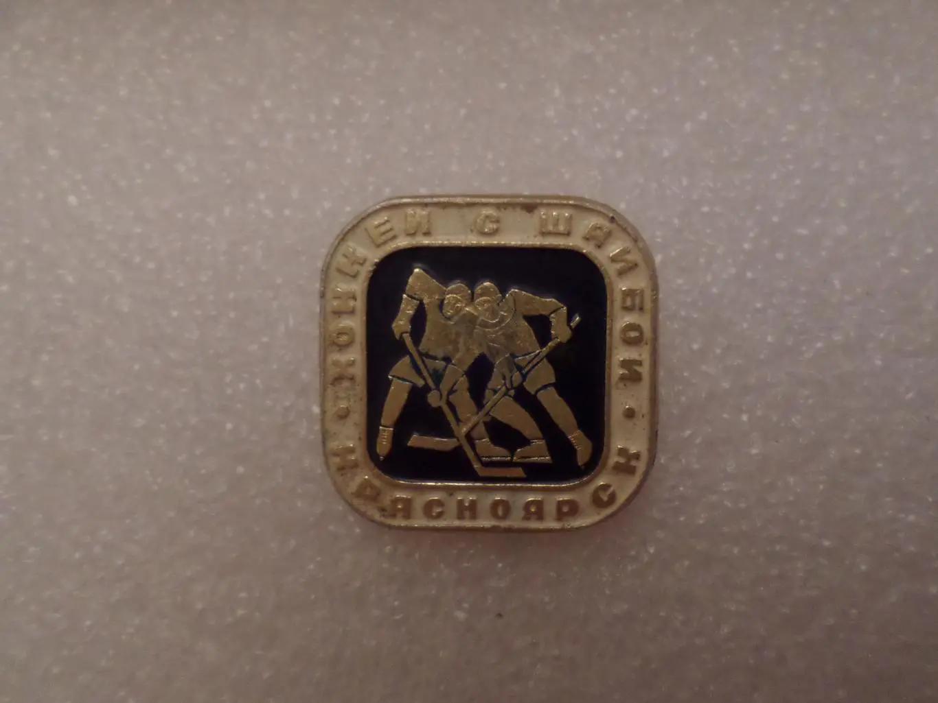 Значок Хоккей с шайбой Красноярск