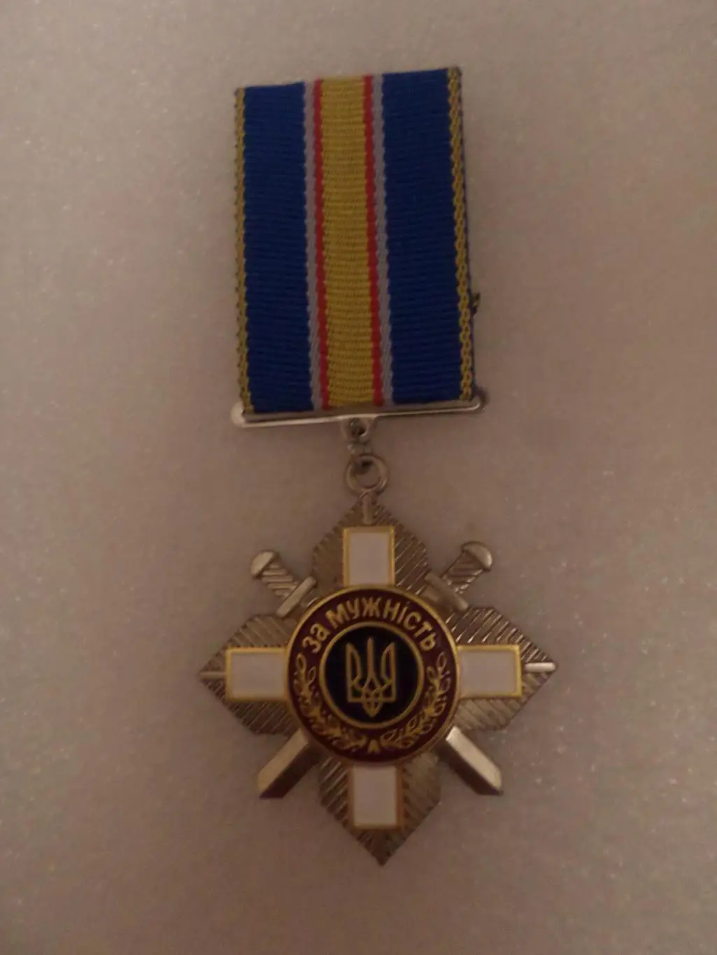 орден За мужність 3-я степень