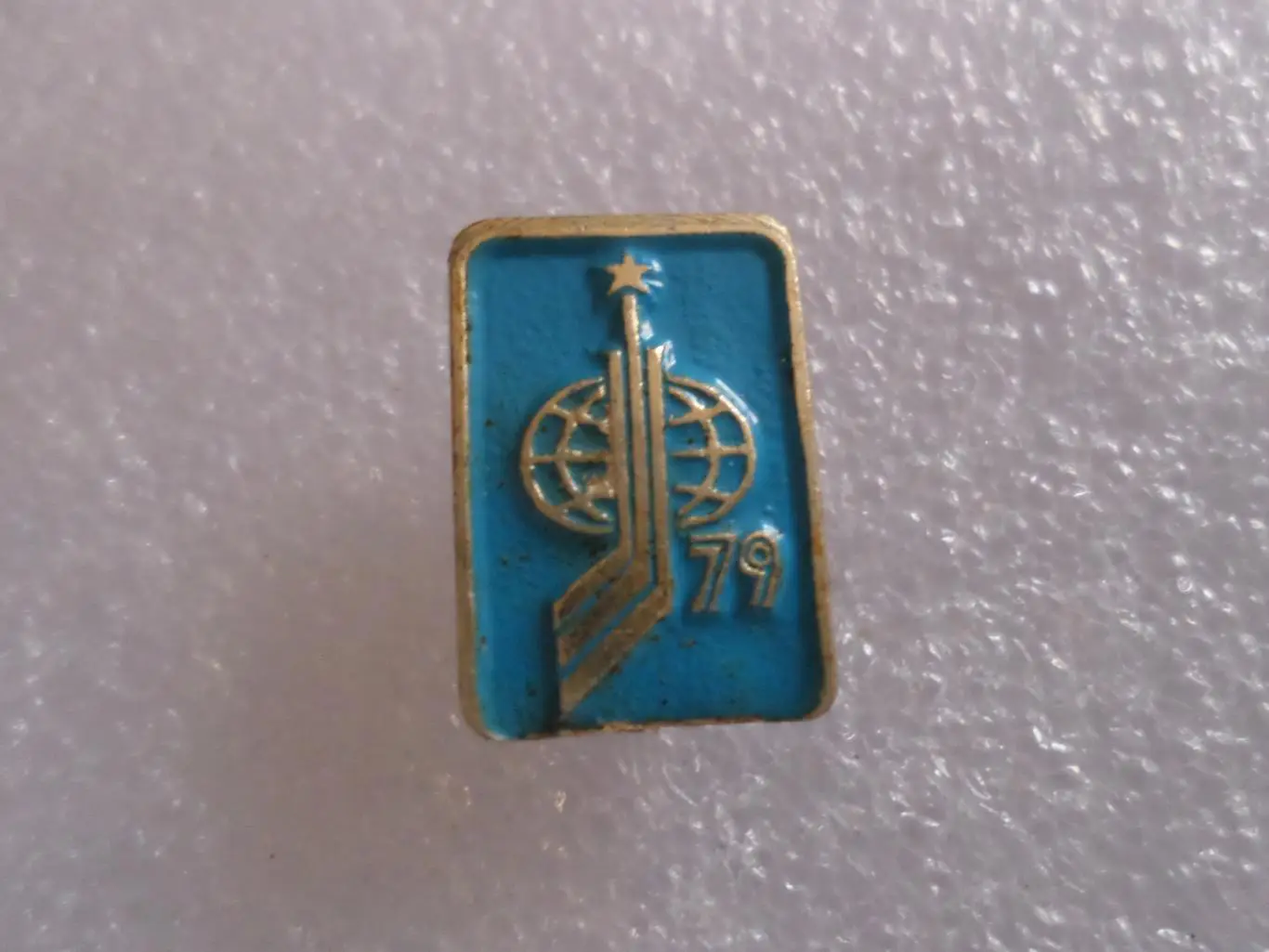 Значок Чемпионат мира 1979 г по хоккею Москва эмблема