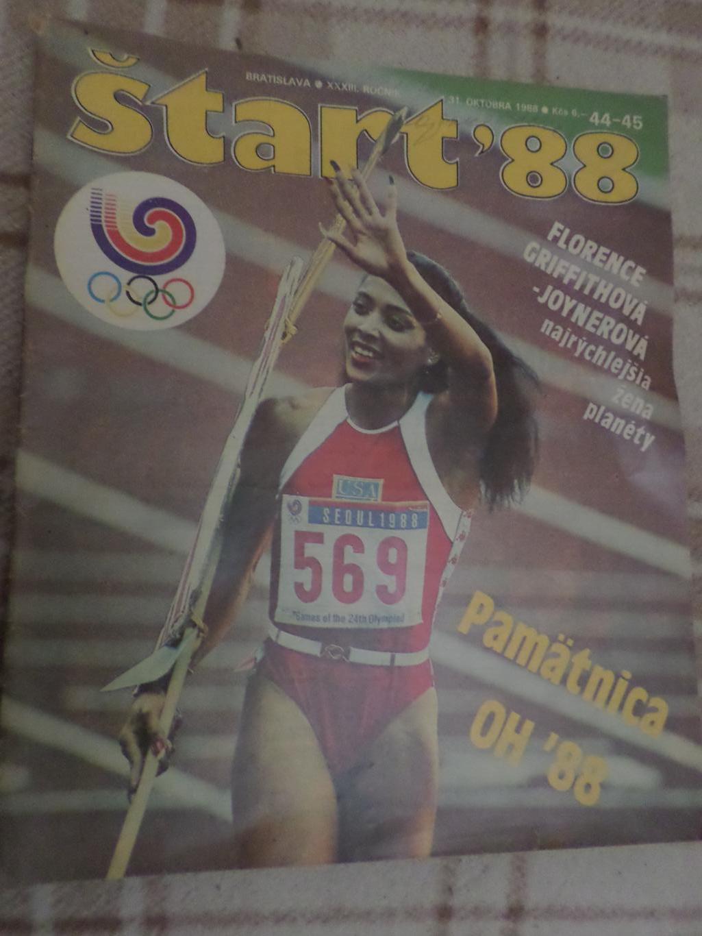 журнал Старт Чехословакия № 44-45 Олимпийские игры 1988 г Сеул