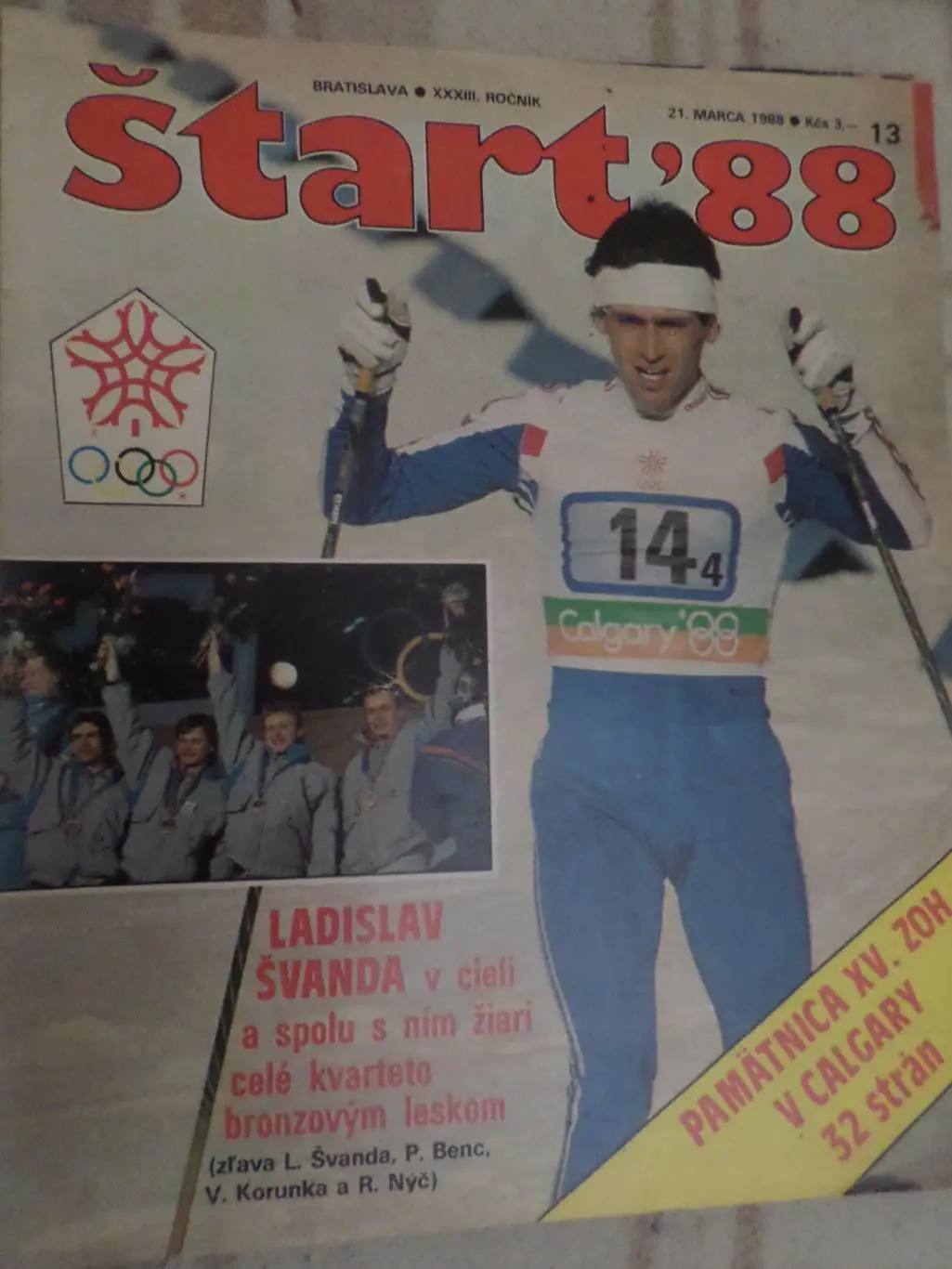 журнал Старт Чехословакия № 13 1988 г постер сборная СССР по хоккею