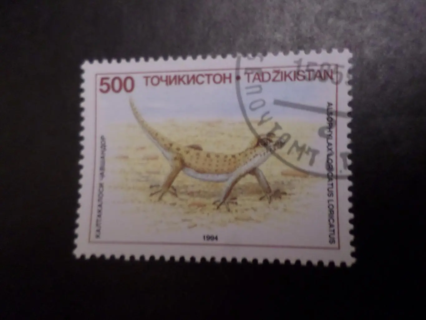 марки Таджикистан фауна 1994 г