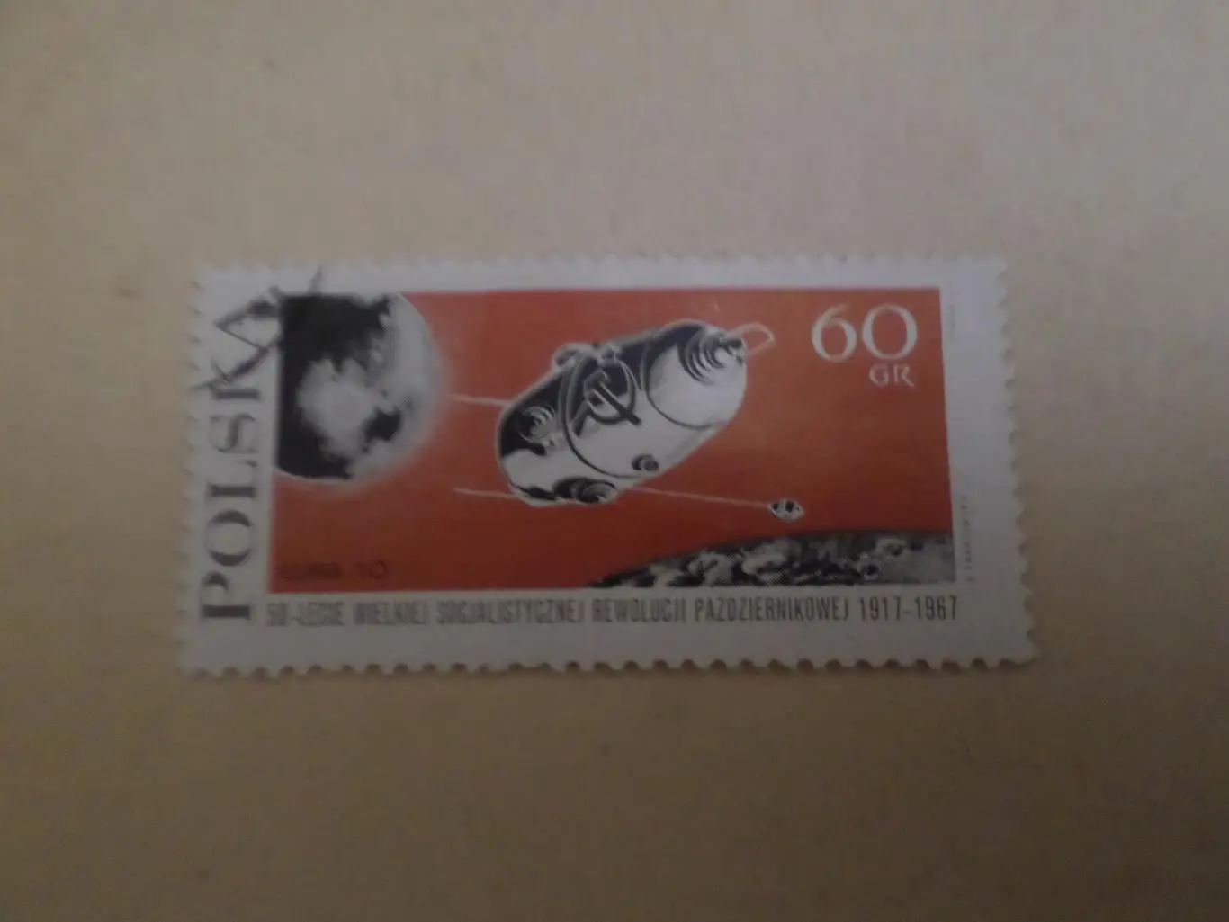 марки Польша 50 лет Великой Октябрьской Революции 1967 г