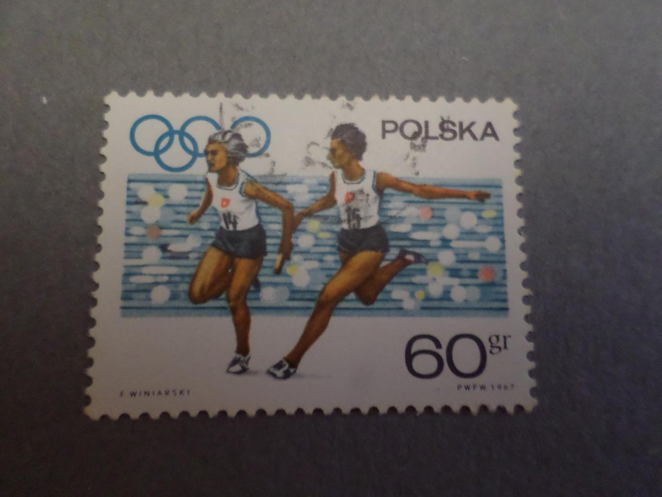 марки Польша Олимпийские игры 1967 г