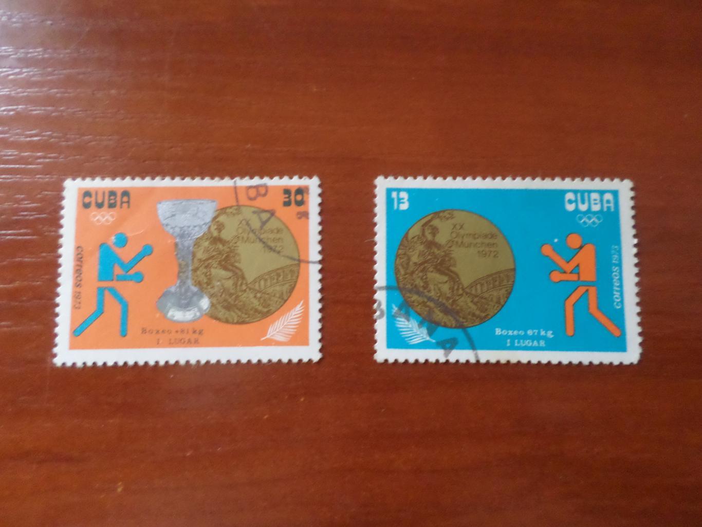 марки Куба Олимпийские игры 1972 г Мюнхен Олимпиада-72 призеры Кубы
