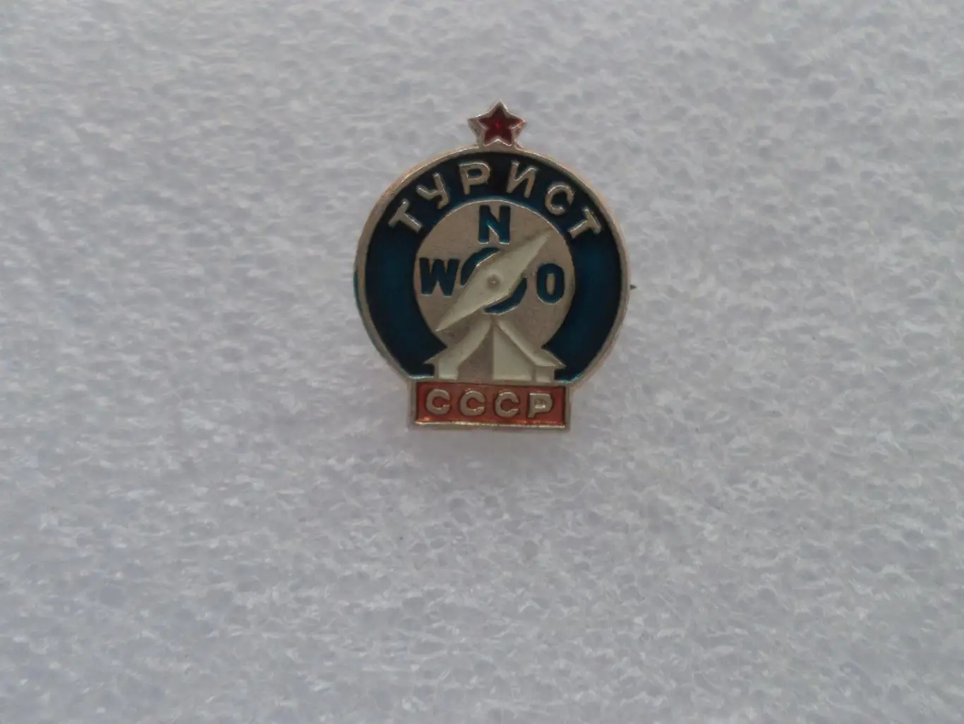 значок Турист СССР