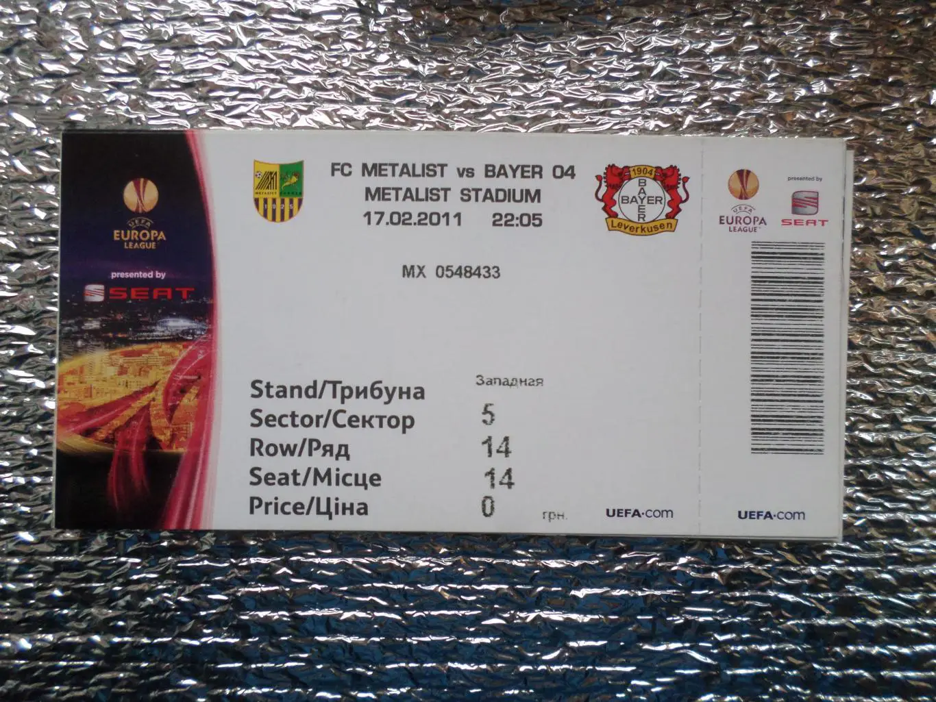 Билет к матчу Металлист Харьков - Байер Леверкузен Германия 2011 г