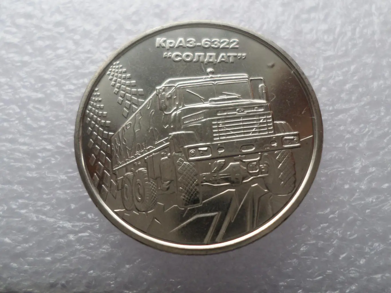 Монета 10 гривен Украина 2019 г автомобиль КрАЗ-6322