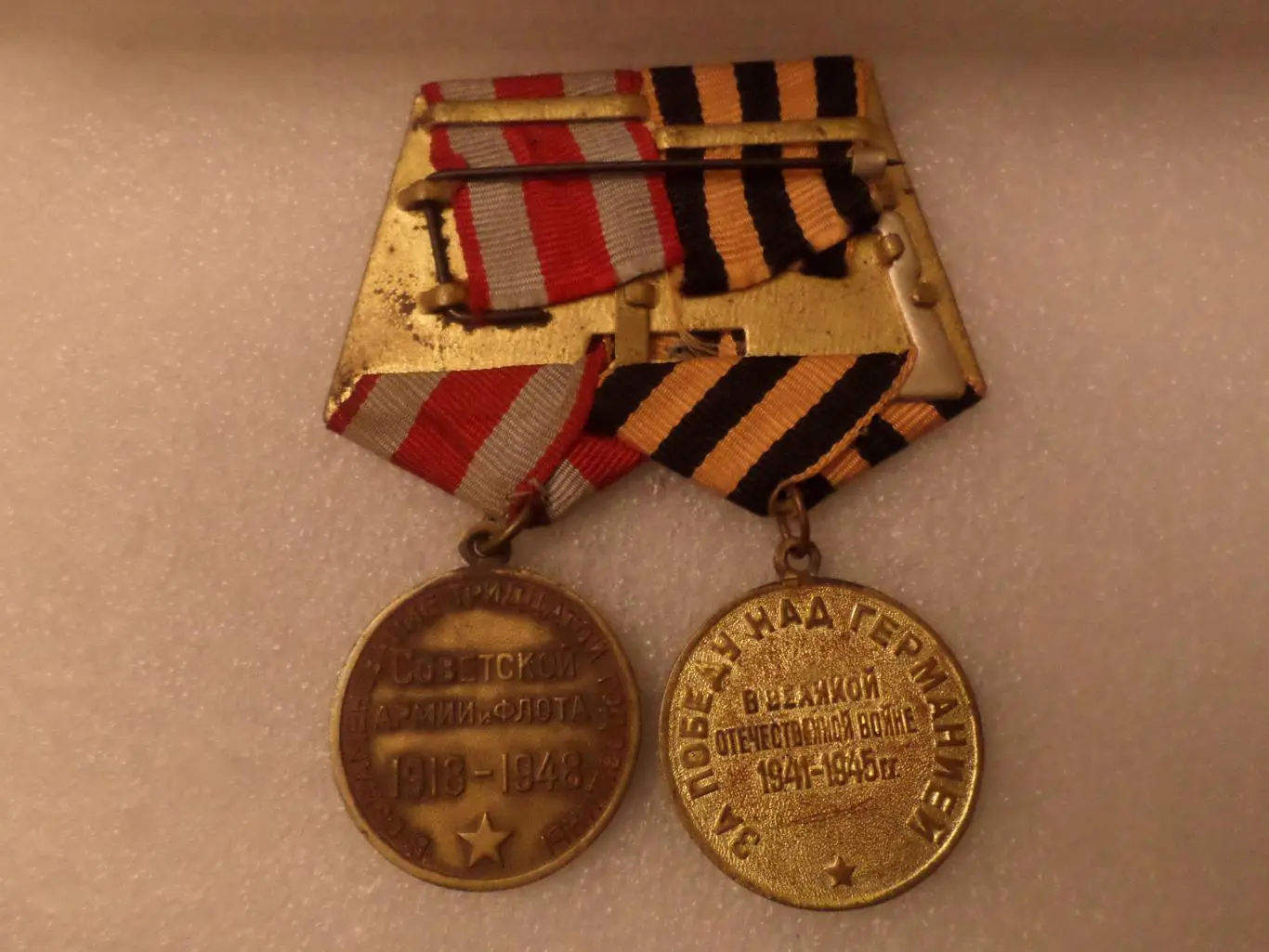 Медаль За победу над Германией и 30 лет Советской Армии 1
